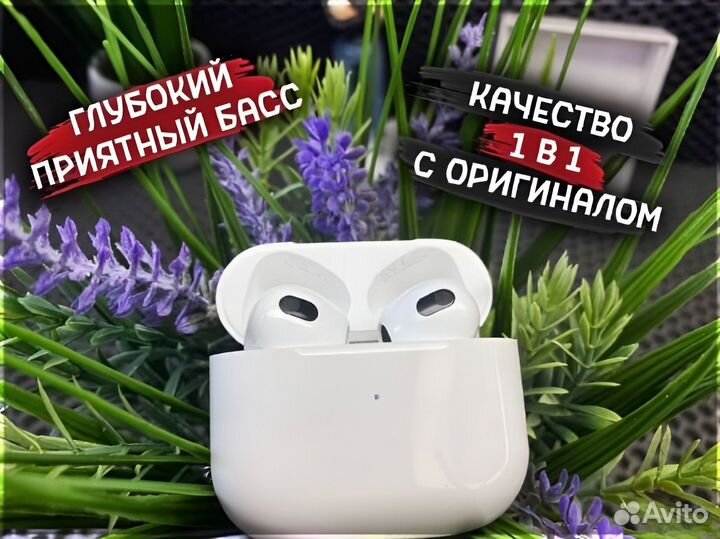 AirPods 3 «Оригинал» на Гарантии