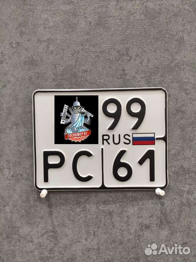 Мото номера нового образца (маленькие)