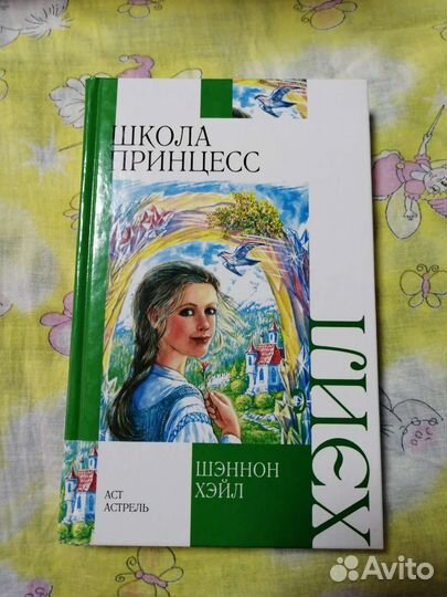 Книги для детей и подростков
