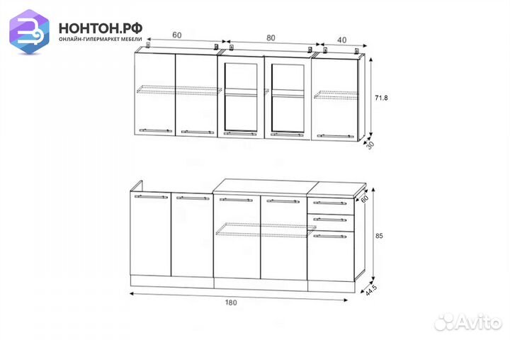 Кухня Волна 1.8 м белый глянец / красный металлик