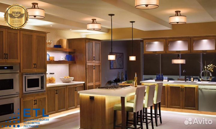 Система умной подсветки кухни и дома с 5-летней га