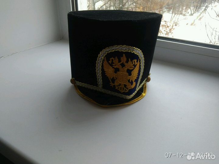 Костюм Гусара