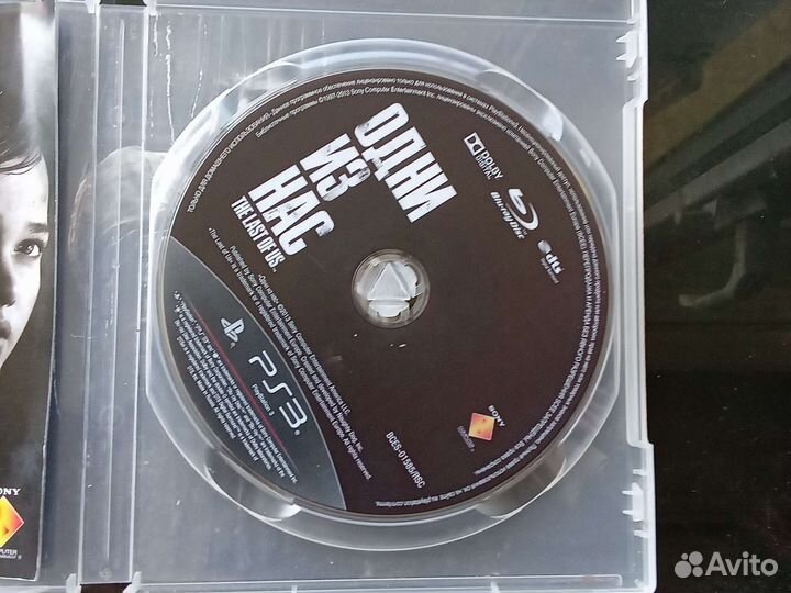 The last of us PS 3