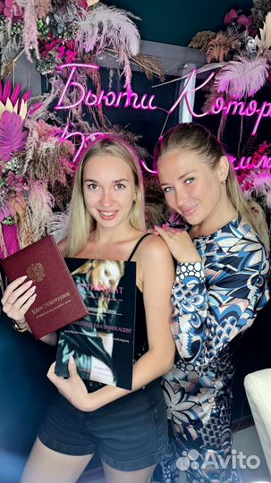 Обучение наращиванию ресниц