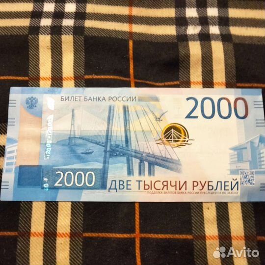 Купюра с красивым номером