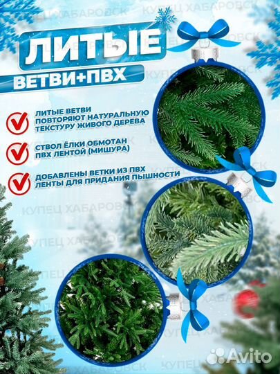 Елки искусственные. Гирлянды. Игрушки новогодние