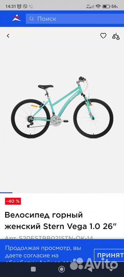 Велосипеды бу взрослый скоростной