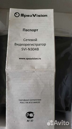 4-х канальный ip-видеорегистратор