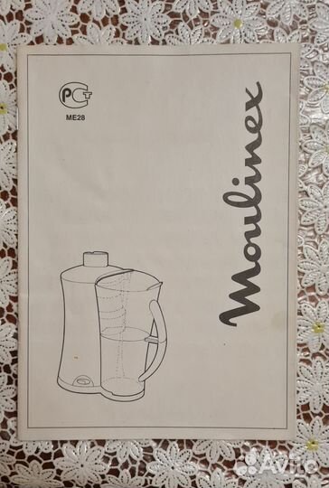 Соковыжималка бу электрическая