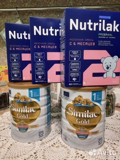 Детская молочная смесь Симилак голд 1
