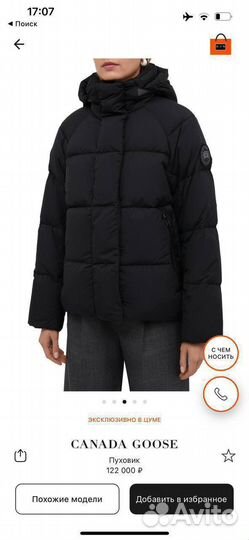 Пуховик Canada Goose