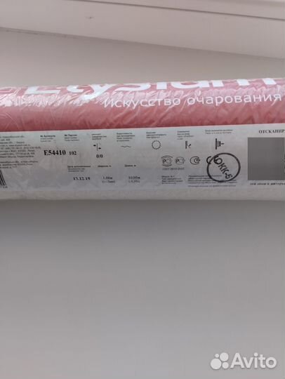 Обои под покраску, рулон