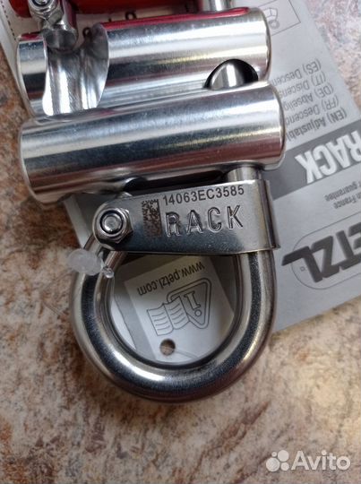 Спусковое устройство petzl rack