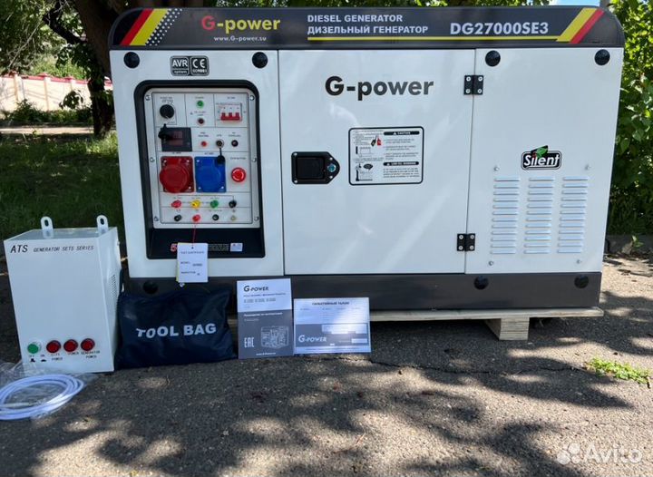 Генератор дизельный 20 kW G-power трехфазныйDG2700