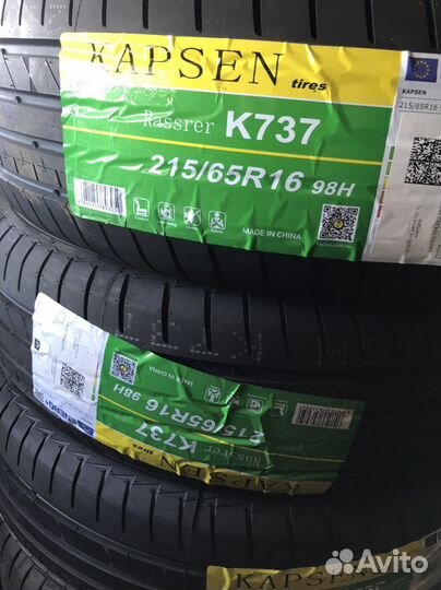 Tracmax X-Privilo H/T 225/60 R17