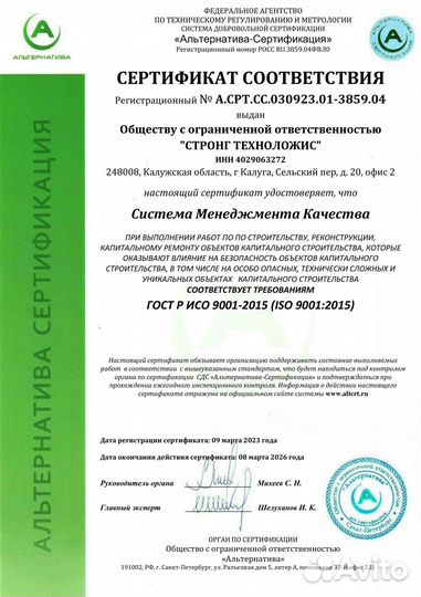 Допуск в сро (нок/ специалист нострой / ноприз / н