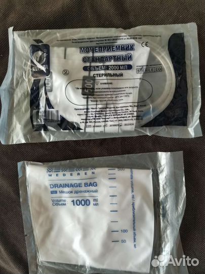 Все для стомы