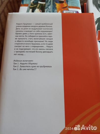 Книги манга 