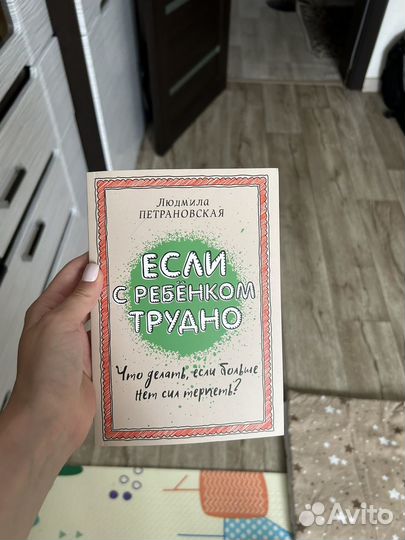 Книги для мамы