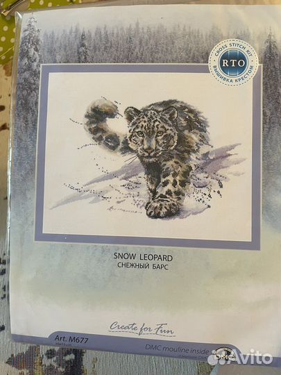 Набор для вышивания dimensions, RTO, риолис