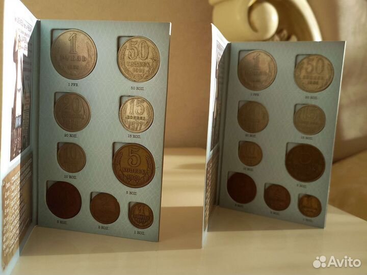 Монеты СССР