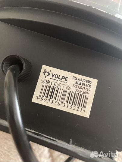 Прожектор диско шар