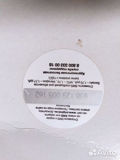 Респиратор 3М 7502