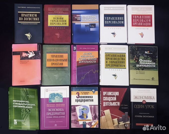 Бизнес, экономика, юриспруденция, бухгалтерия