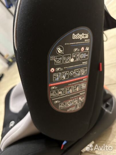 Детское кресло Babyton Multi-Stage isofix grey