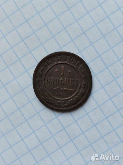 Мелочь СССР