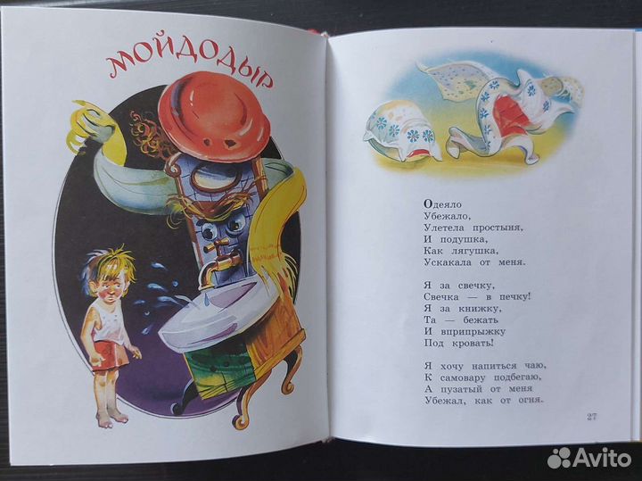 Корней Чуковский сказки и стихи