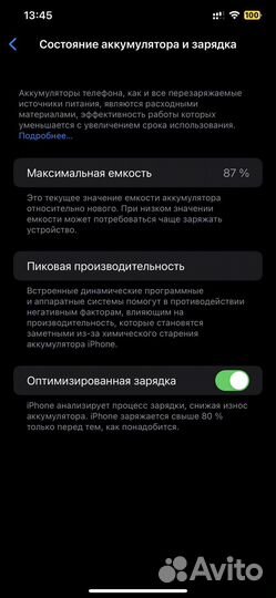 iPhone 11 Pro Max, 64 ГБ