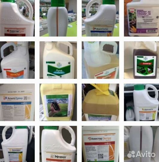 Фунгициды,Гербициды,Инсектициды,Протравители