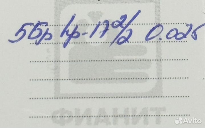 Золотые серьги с камнем