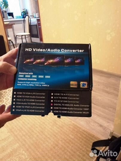 Аудио конвертер