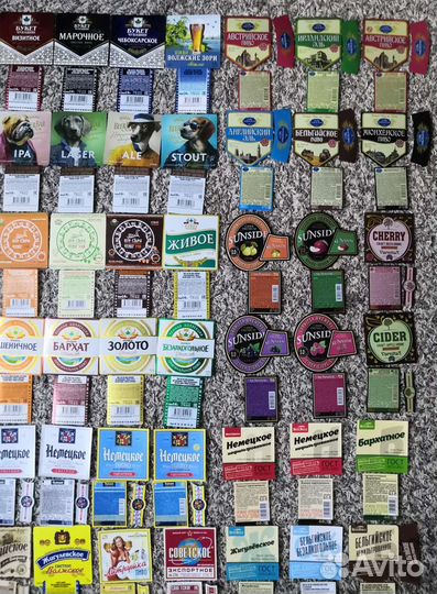 Пивные этикетки
