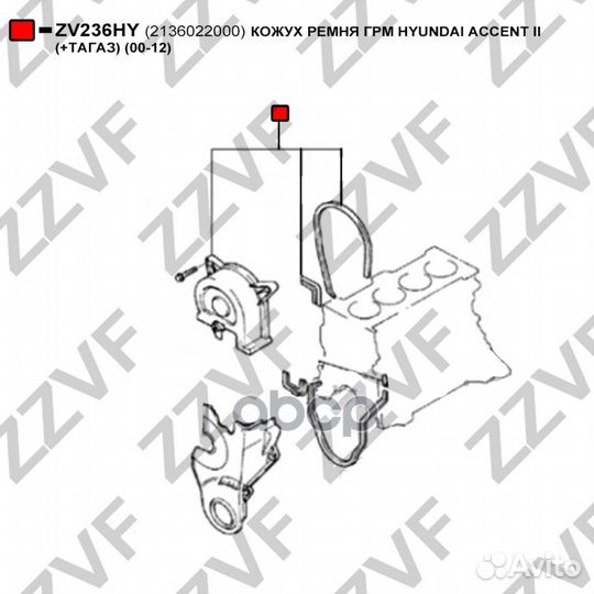 Кожух ремня грм hyundai accent II (+тагаз) (00