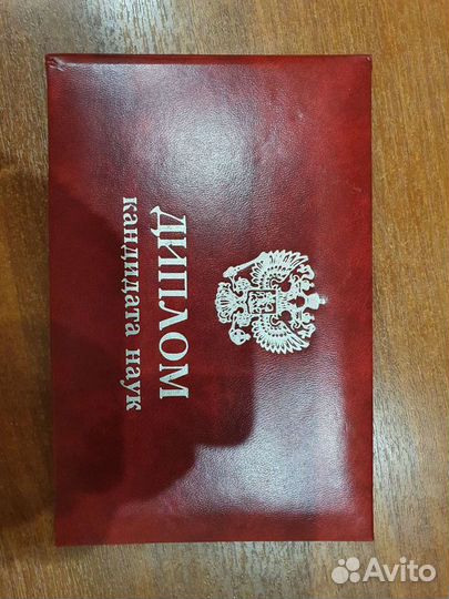 Репетитор по английскому