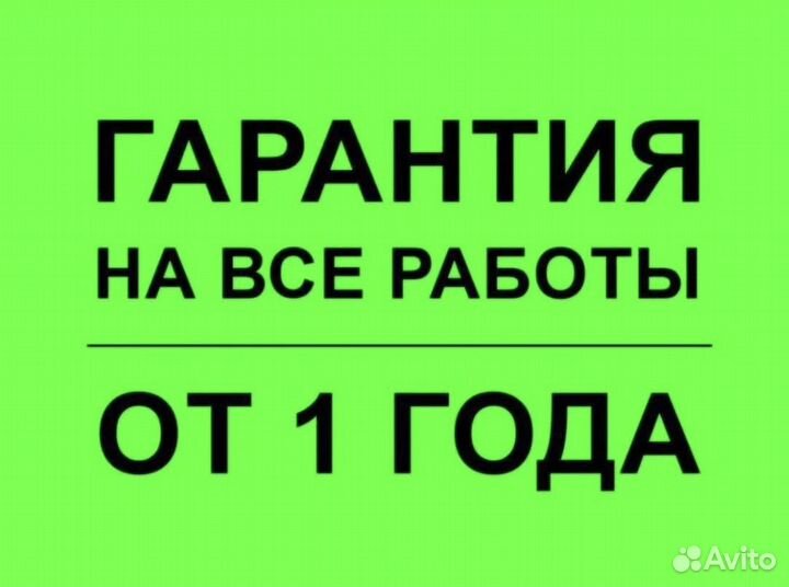 Ремонт стиральных машин и посудомоечных машин