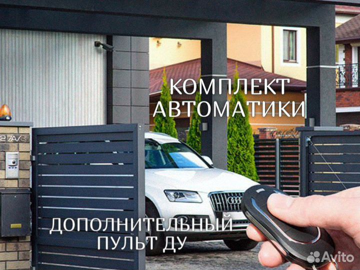 Откатные ворота / Под Ключ