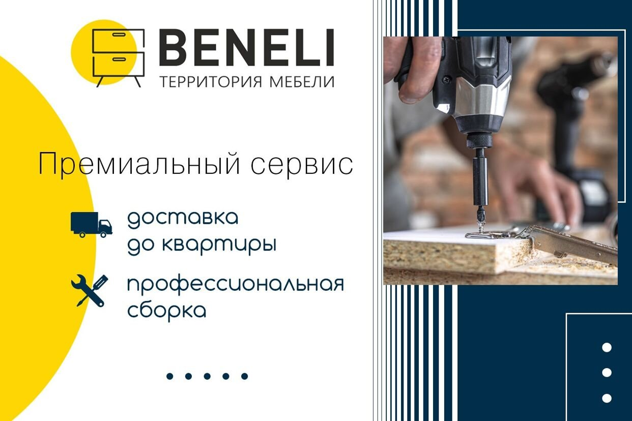 Beneli. Профиль пользователя на Авито