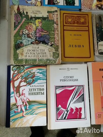 Детские книги пакетом СССР