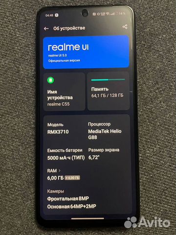 realme C55, 6/128 ГБ объявление продам