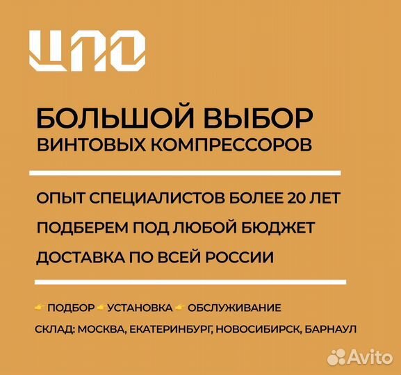 Винтовой компрессор CrossAir 37 кВт