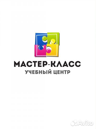 Администратор учебного центра