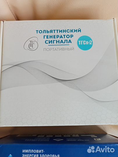 Антипаразитный аппарат Тгпс-2