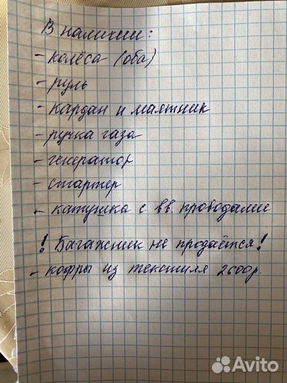 Yamaha xj900s diversion