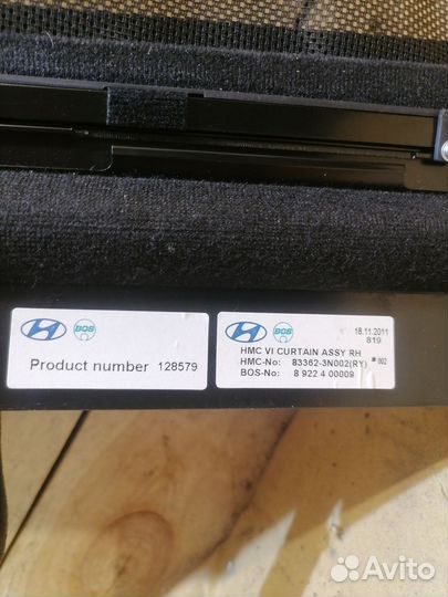 Шторка солнцезащитная Hyundai Equus