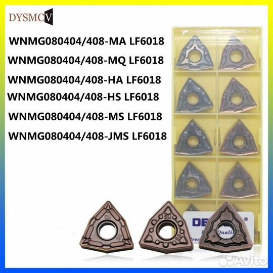 Deskar wnmg080408-MA LF6018