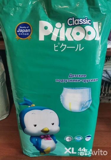 Подгузники трусики классик пикул XL 44шт, 15-25кг